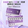 九芝堂-深D亢餹双仓组合 350ml（50ml*7） 商品缩略图1