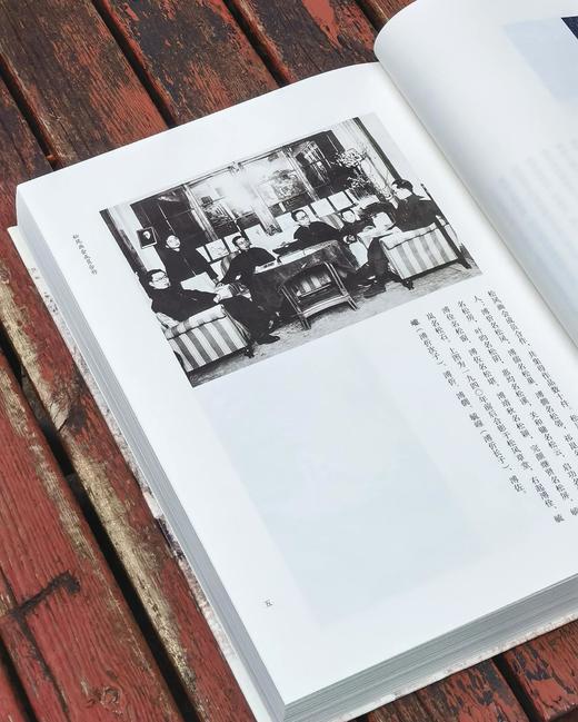 【超值特惠，强烈推荐】《松风画会纪事》，8开，一函一册，章正编著，北京师范大学出版社2018年一版一印，634页，定价398，售价：125。 商品图6