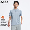 拓路者休闲polo衫短袖T恤男士2026年夏季新品抗菌速干T恤凉感上衣 商品缩略图0