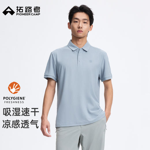 拓路者休闲polo衫短袖T恤男士2026年夏季新品抗菌速干T恤凉感上衣 商品图0