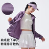  明星同款【风蝶防晒衣】拓路者女2026春季户外防紫外线防晒服透气 商品缩略图1
