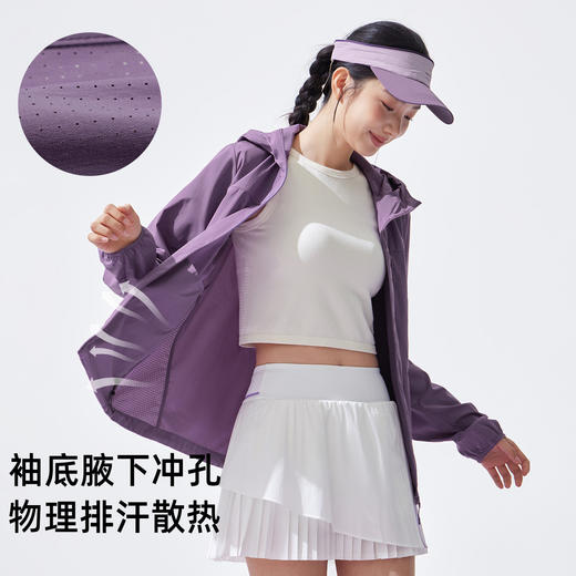  明星同款【风蝶防晒衣】拓路者女2026春季户外防紫外线防晒服透气 商品图1