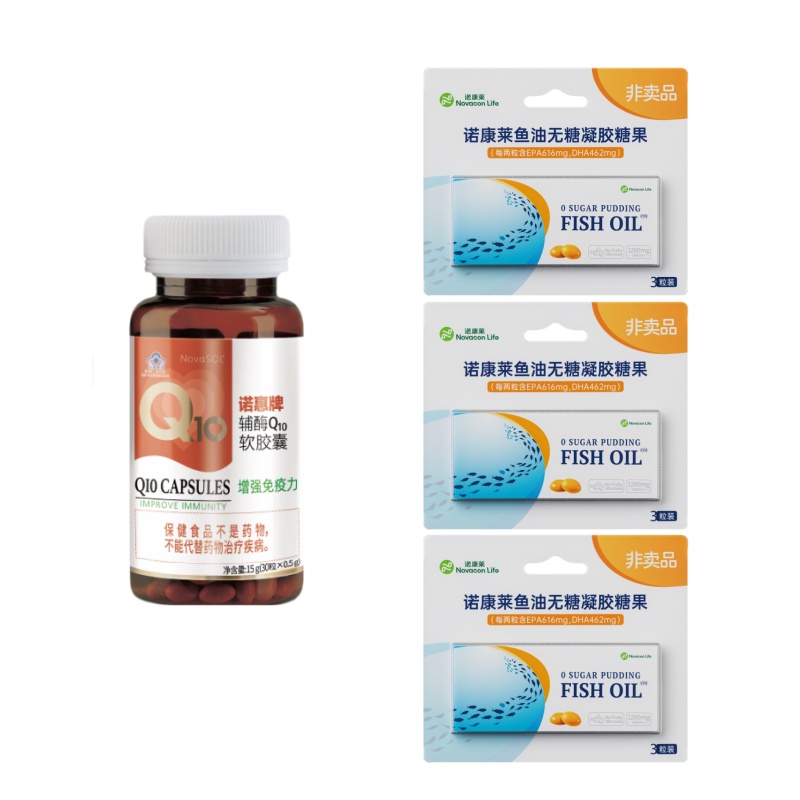赠鱼油 德国诺惠牌辅酶Q10软胶囊/30粒装 FX-A-79-1107（效期28-2）
