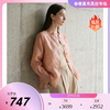PALUOPO/PL新中式高级感立领盘扣真丝衬衫女ES260291Z 商品缩略图0