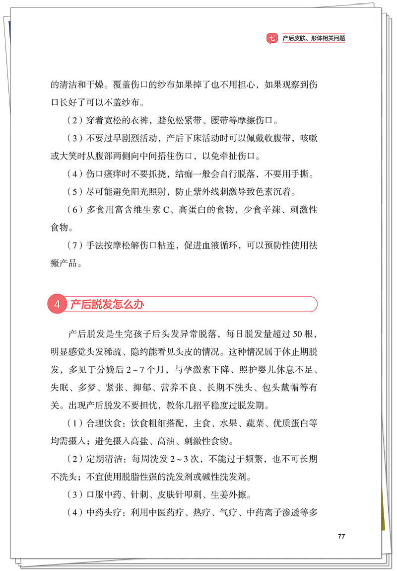 试读2.jpg