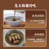 纯素馄饨300g/盒  5盒共60只  馄饨早餐速食手工荠菜云吞【冷冻】5盒顺丰包邮 商品缩略图13