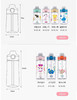 正品瑞士SIGG希格儿童水杯450ml 商品缩略图12