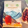 布鲁沐沙·西域金丝有机灰枣/天山雪珀有机骏枣 518g/袋 商品缩略图9