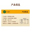 纯素馄饨300g/盒  5盒共60只  馄饨早餐速食手工荠菜云吞【冷冻】5盒顺丰包邮 商品缩略图14