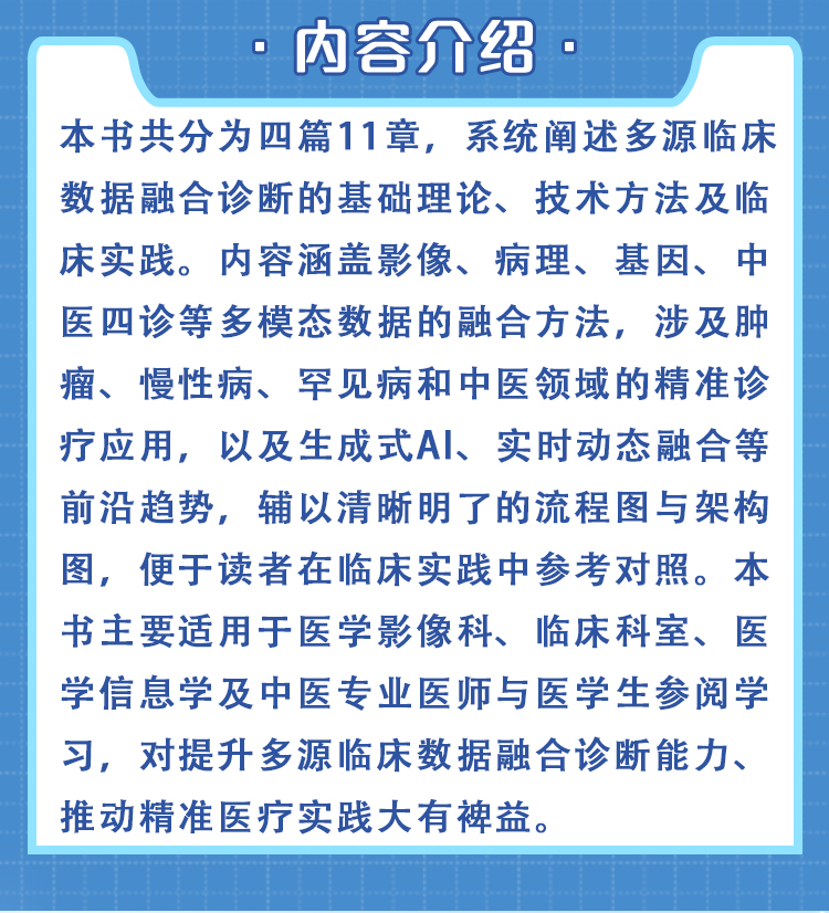 西医02_02.jpg