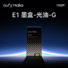 Anker安克 UV 3D打印机选件 商品缩略图2