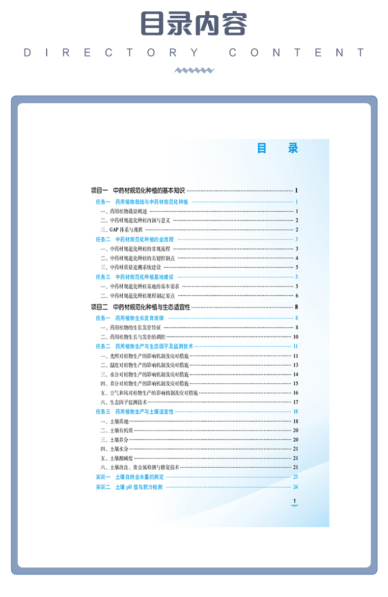 西医01_06.jpg