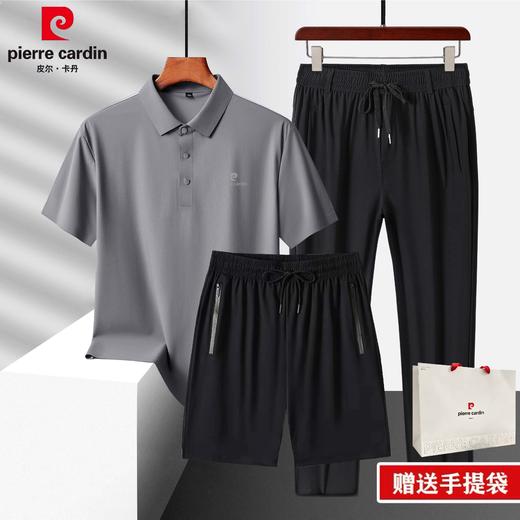 【父亲节专属 牛奶冰丝面料 舒适透气】皮尔卡丹冰丝两件/三件套 套装（配送专柜礼袋） 商品图3