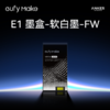 Anker安克 UV 3D打印机选件 商品缩略图1