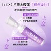 九芝堂-深D亢餹双仓组合 350ml（50ml*7） 商品缩略图2