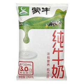 蒙牛240ml利乐枕纯牛奶
