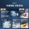 海尔（Haier）洗衣机 XQG100-BLE7AD1U1云溪5.0 商品缩略图6