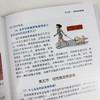 内分泌系统肿瘤知识问答 商品缩略图4