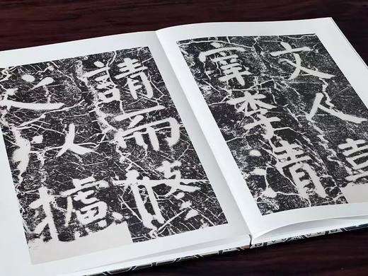 【特惠捡漏】《颜真卿修西亭记碑》，唐 颜真卿书，大16开，经折装，一函一册，外附赠品，浙江摄影出版社2023年一版一印。定价298，售价134元。 商品图7