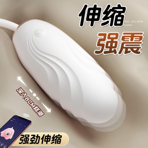 谜姬爽潮伸缩蛋跳蛋小程序控制女用自慰小巧穿戴情趣玩具成人用品 商品图2