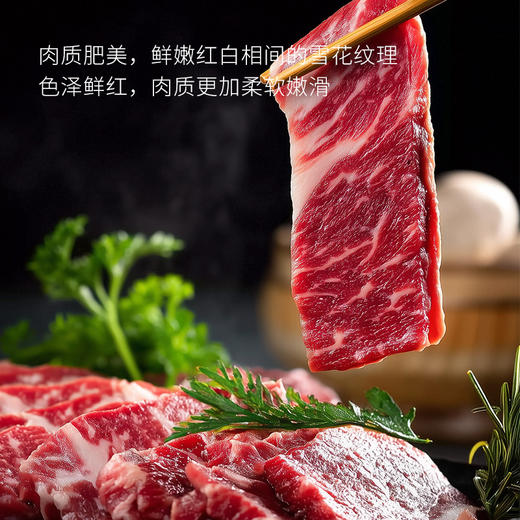 晶牧和牛礼盒998型 商品图7