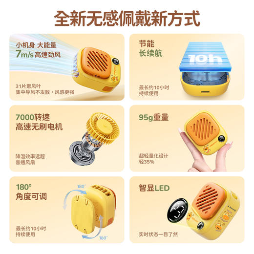 艾酷力迷你磁吸挂脖风扇NK01 商品图4