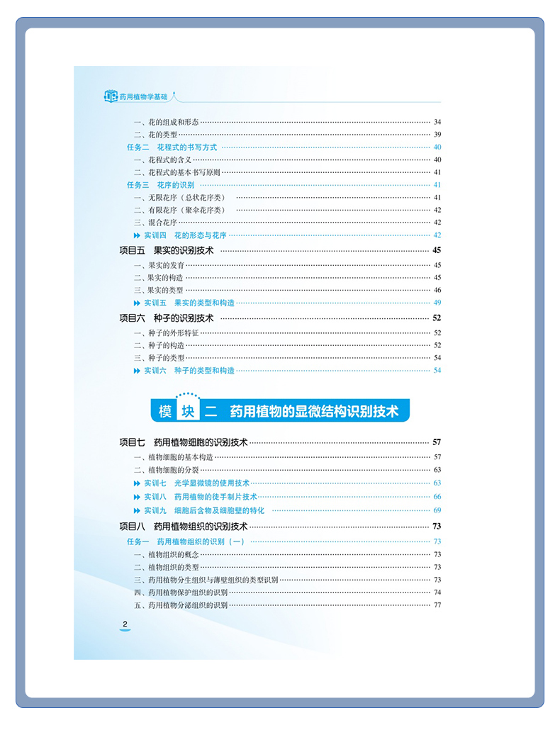 西医01_07.jpg