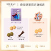 【迪士尼书形什锦礼盒】香港奇华饼家迪士尼冰雪奇缘公主曲奇零食礼盒糕点饼干 商品缩略图1