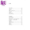 预售 【中商原版】亲签 往思录 港台原版 葛剑雄 香港中和出版 商品缩略图4