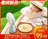 【预售-6月3日配送】朗菲胖墩墩桌面无线风扇FS1（蓝色）/1件（166*110*277mm） 商品缩略图0