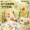 拼豆豆套装手工diy材料全套工具儿童节女孩子玩具生日礼物盒mobee 商品缩略图9
