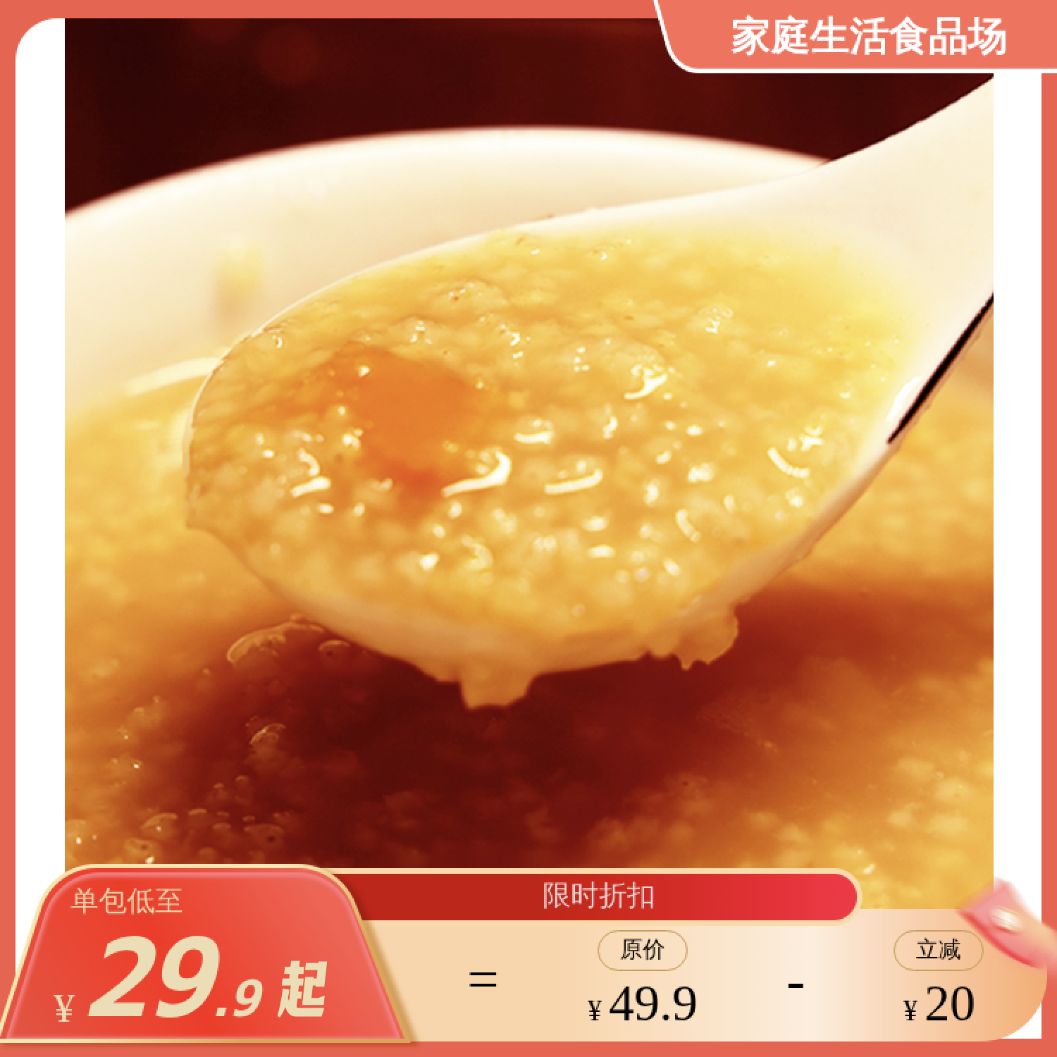 山西沁州黄小米绿色/有机小米  原生老品种 2年轮种 米油似奶酪