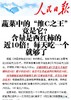 韩国水果彩椒|]它属于甜椒品类，不辣不苦、口感清脆多汁，带有天然清甜，可以像水果一样直接生食🌶️每一颗彩椒均产自韩国GAP认证农场，遵循自然农法栽培，无化学药剂，从源头保障食材的安全与纯净。 商品缩略图7