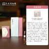 苏州博物馆 惊梦香挂 商品缩略图2
