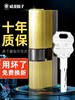 【JQKB】防盗锁 商品缩略图0