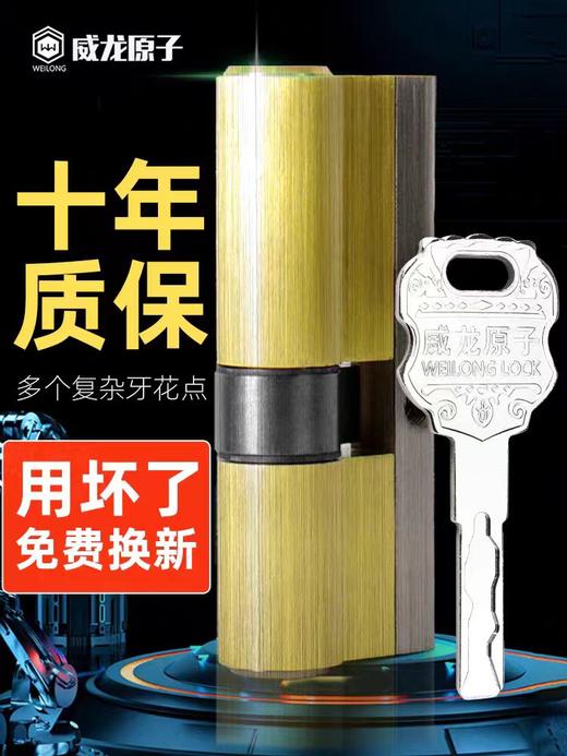 【JQKB】防盗锁 商品图0