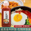 延吉全州拌饭酱延吉全州拌饭店同款拌饭酱甜辣酱拌面酱石锅拌饭酱 商品缩略图0