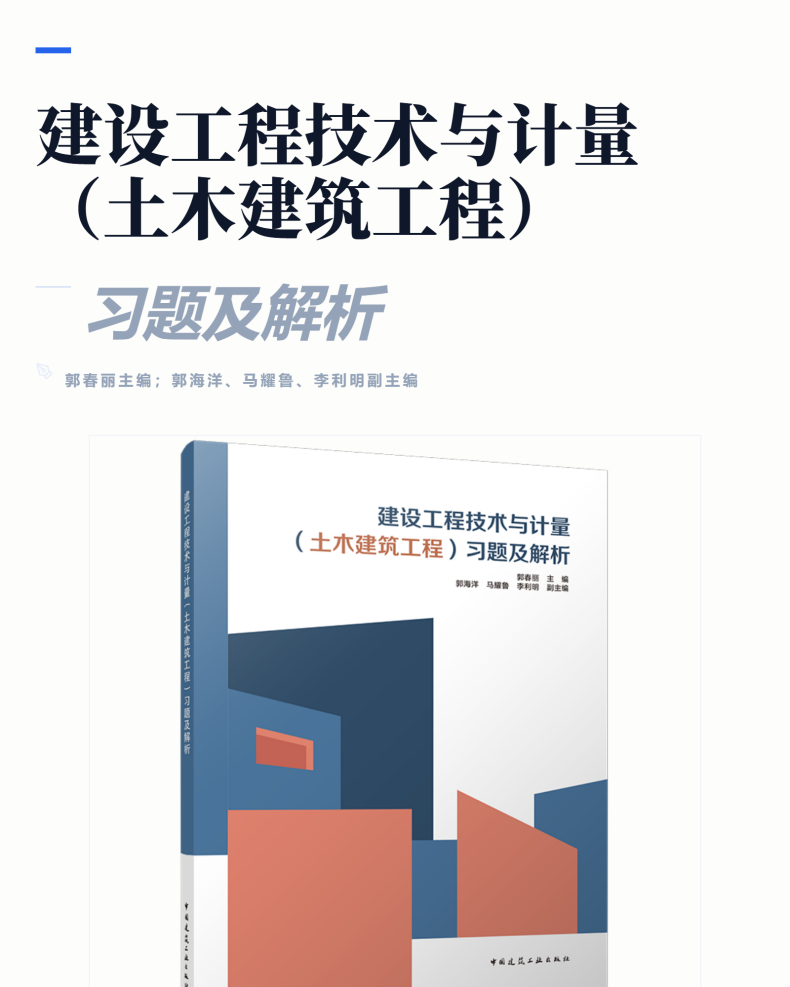 图书详情页_01.png