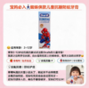 港版Oral-B抗糖防蛀牙膏各款-60G（草莓味） 商品缩略图3