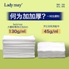 lady may 超厚毛巾质感型洗脸巾 绵柔加厚 柔软亲肤 商品缩略图5