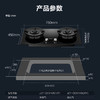 海尔（Haier）灶具 JZT-QG31U9(12T) 商品缩略图14