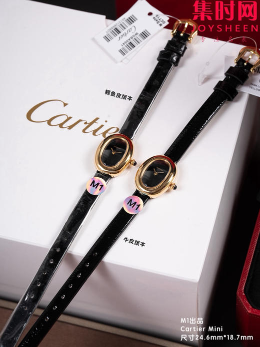 M1卡地亚迷你浴缸系列 女士腕表 迷你表盘尺
寸：24.6mm*18.7mm Mini Baignoire 商品图0