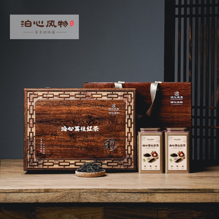 泊心荔枝红茶·泊心风物