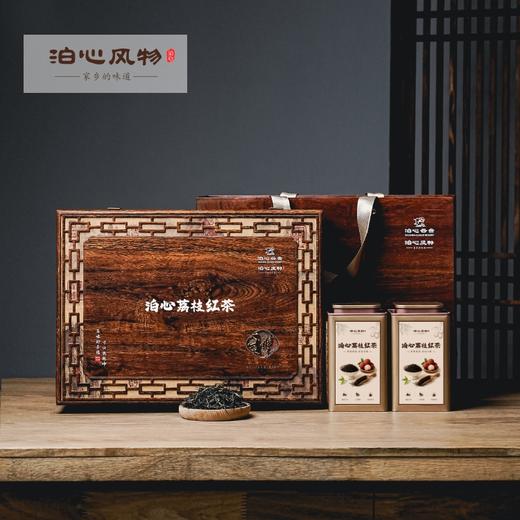 泊心荔枝红茶·泊心风物 商品图0