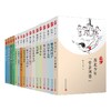 我们小时候系列 科学家篇+文学家篇单本套装任选 商品缩略图0