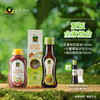 【爱饭全家组合】乐童有机酱油160ml+乐童有机核桃油100ml+乐童有机番茄沙司320g 商品缩略图0