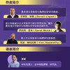 深度学习的数学工程 模型背后的数学原理 深度学习数学机器学习神经网络transformer大模型数学 商品缩略图4