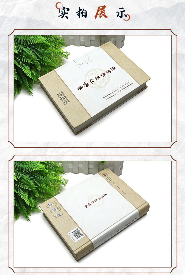 中医89_05.jpg