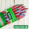 清伊坊50g*10支牛肉风味香肠 商品缩略图2