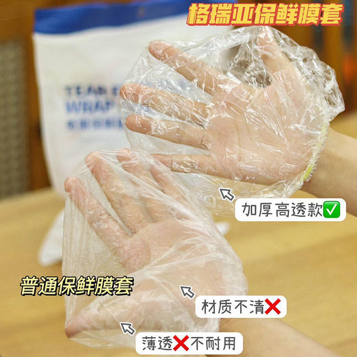 【厨房一次性用品专场】【满39元送200张蒸笼纸 可叠加】懒人厨房神器 呵护双手 免洗即丢 场景百搭 商品图1